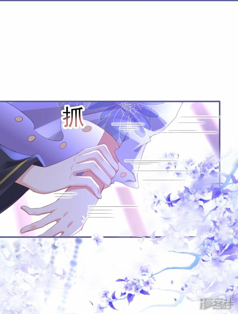 第54话 昨晚累着爱妾了37