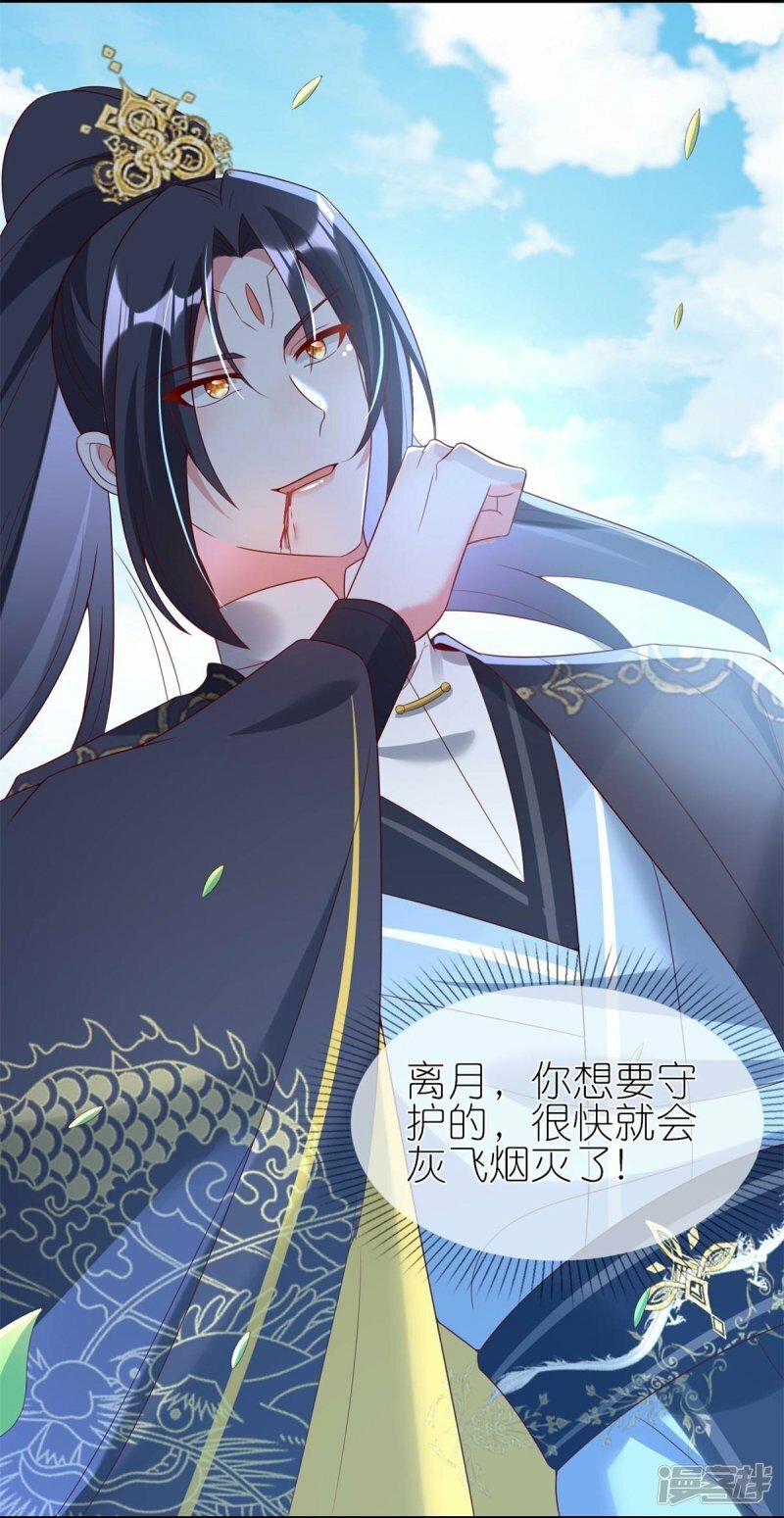 第109话 阴差阳错3