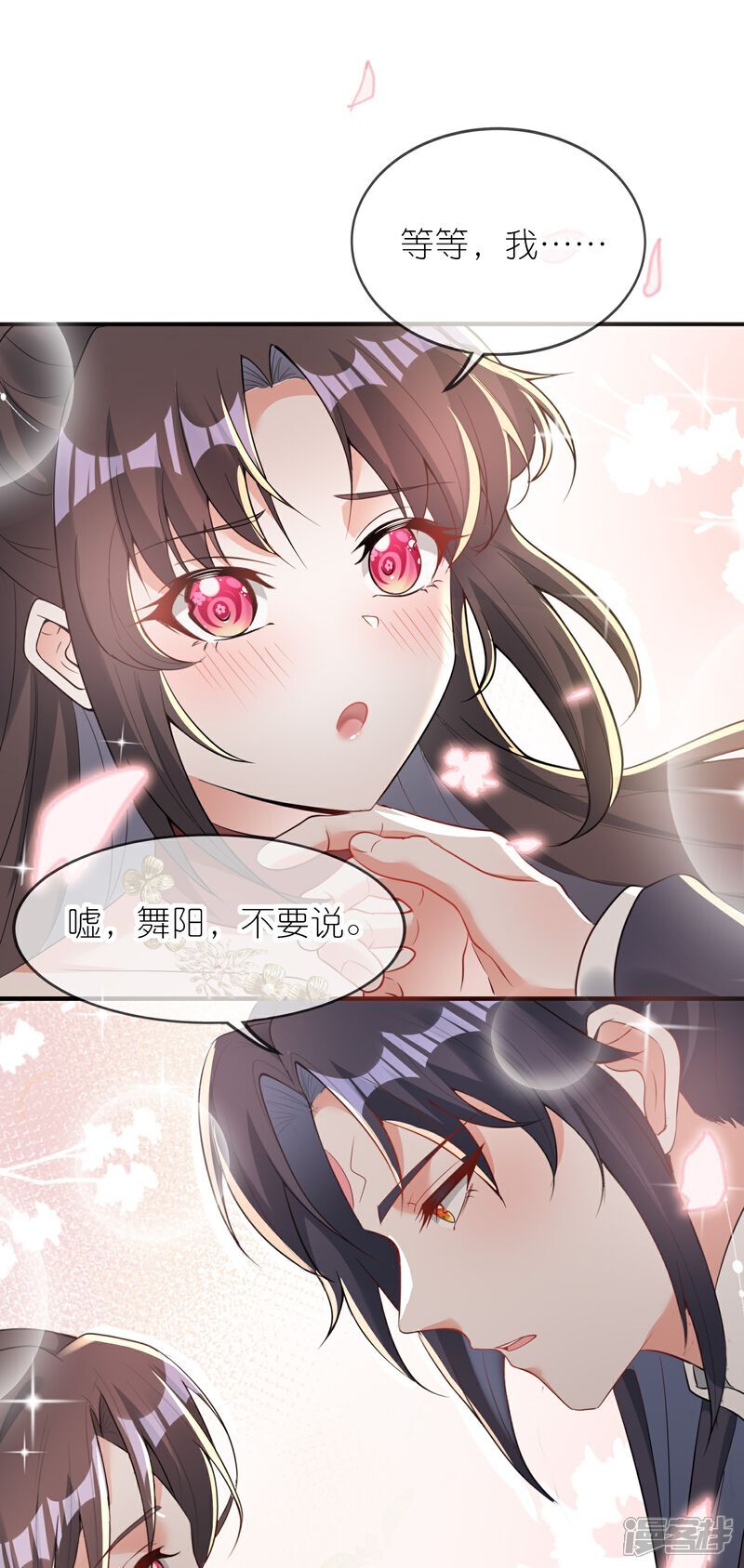 第159话 大人事小孩少管6