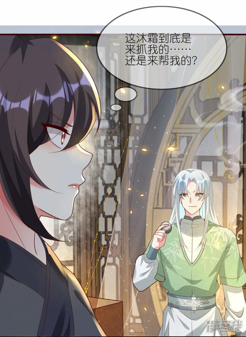 第127话 夜访20