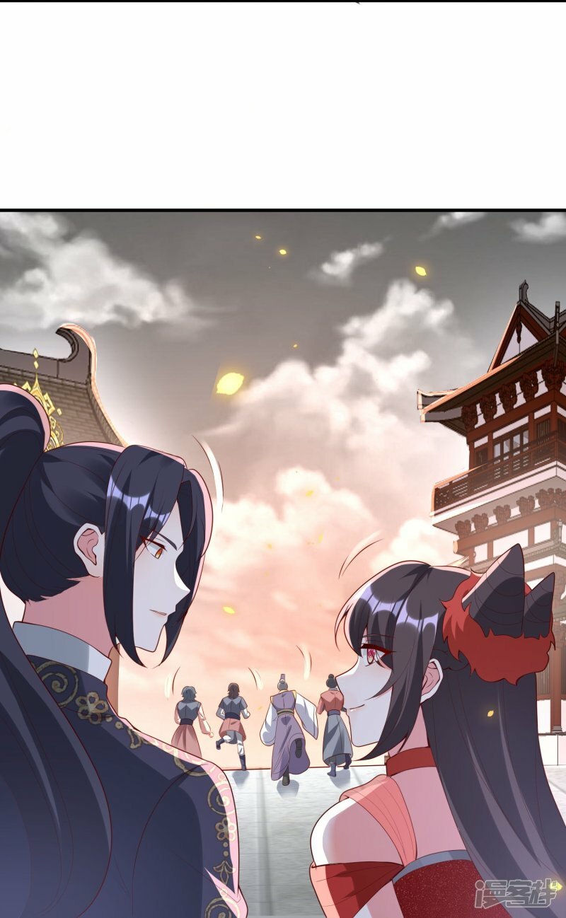 第125话 九歌剑5