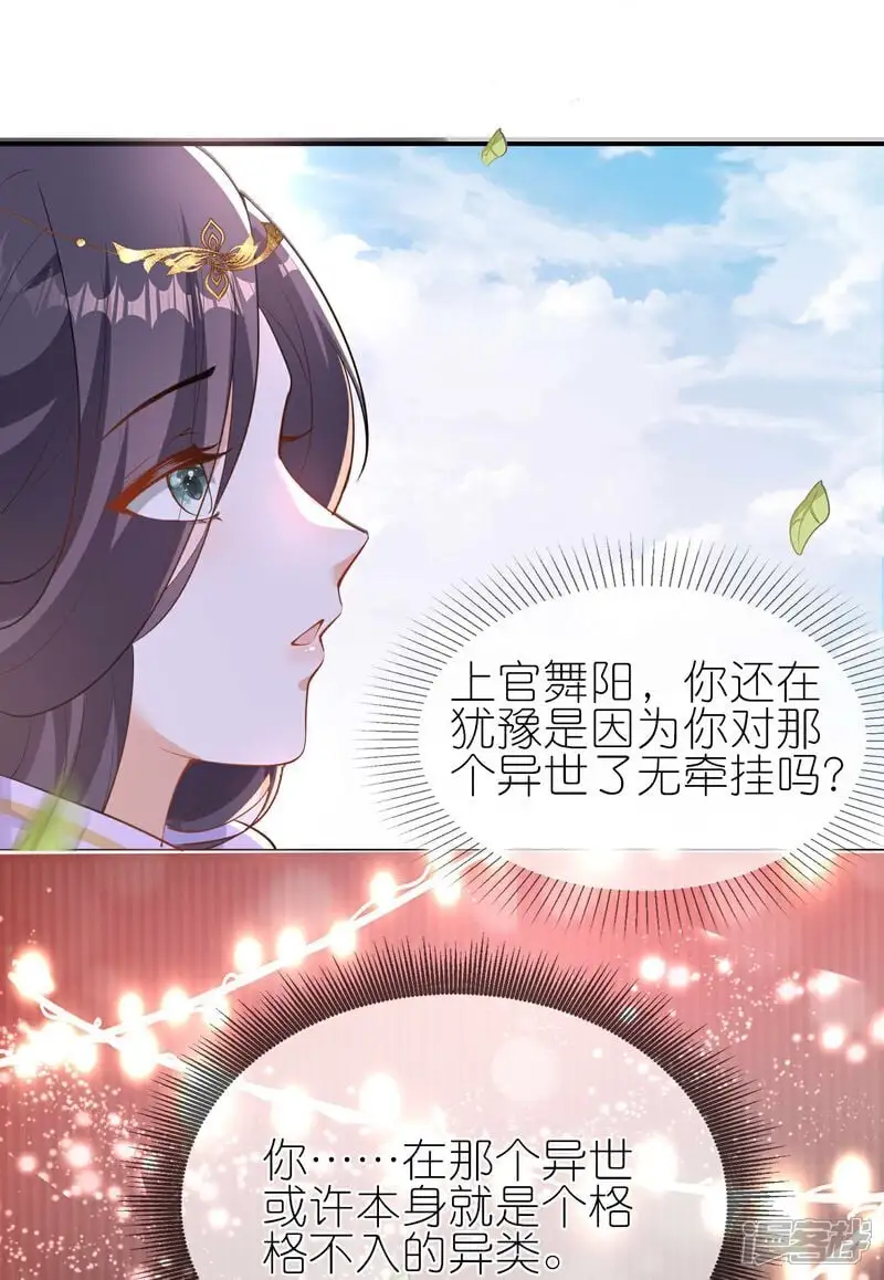第168话 大赢家10