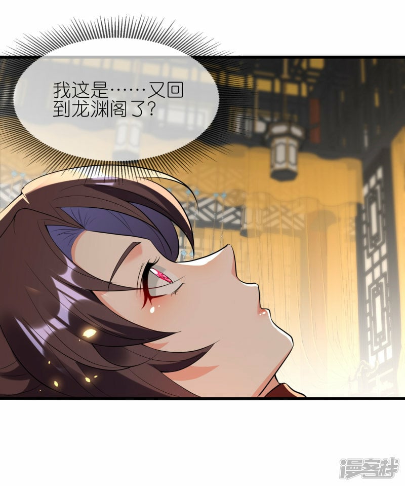 第147话 龙泉还是龙羽7
