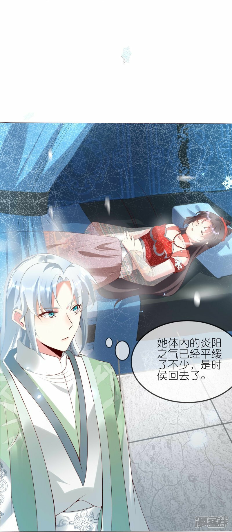 第121话 炼丹室起火11