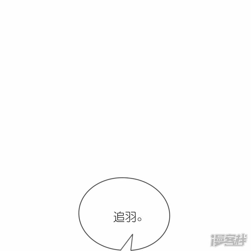第155话 冲破禁制11