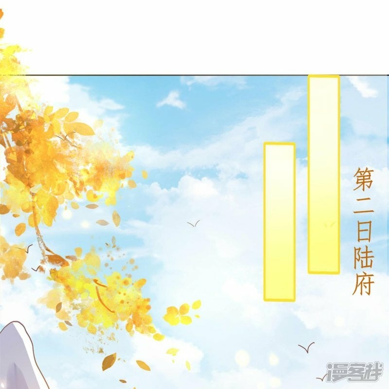 第110话 情敌见面分外眼红20