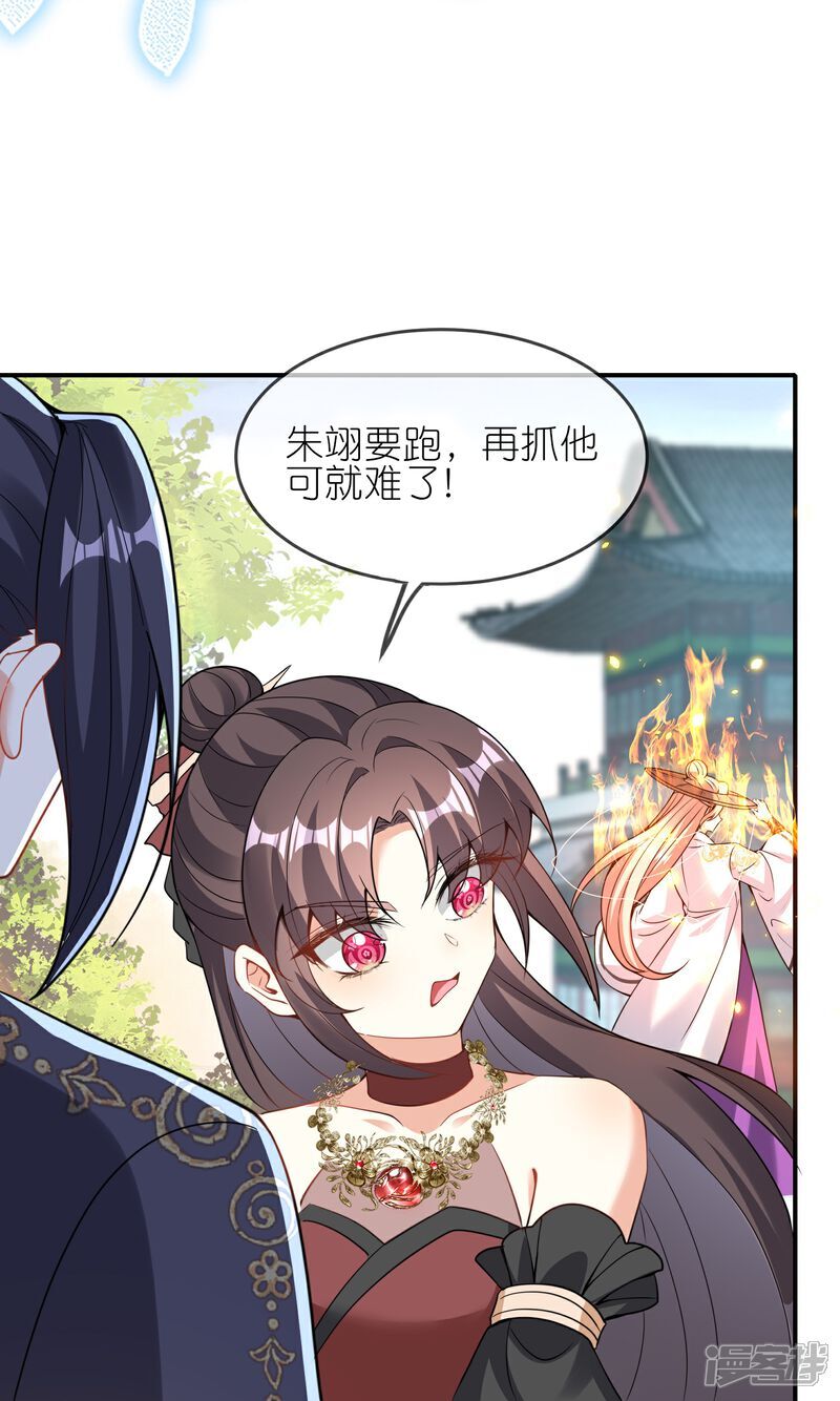 第161话 口说无凭13