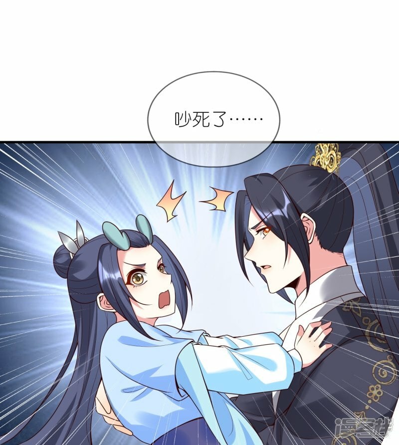 第133话 爱情的力量22