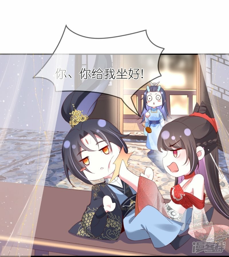 第87话 咱不差钱20