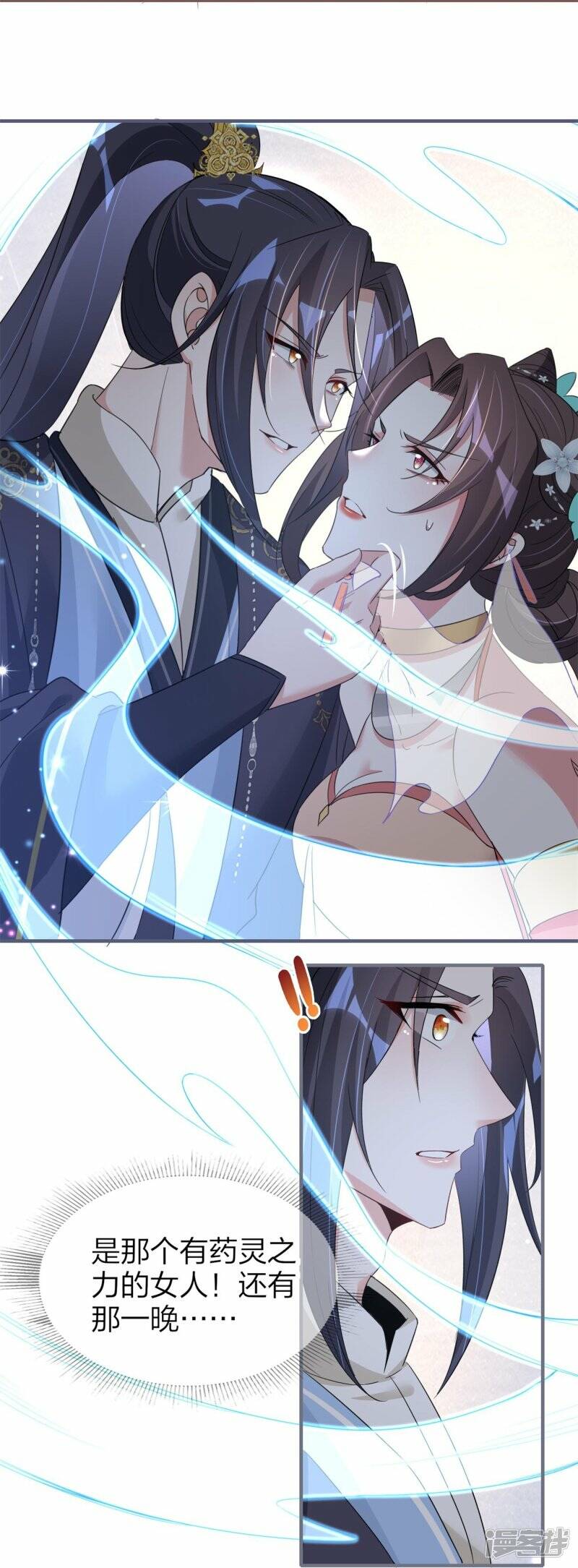 第31话 演戏10