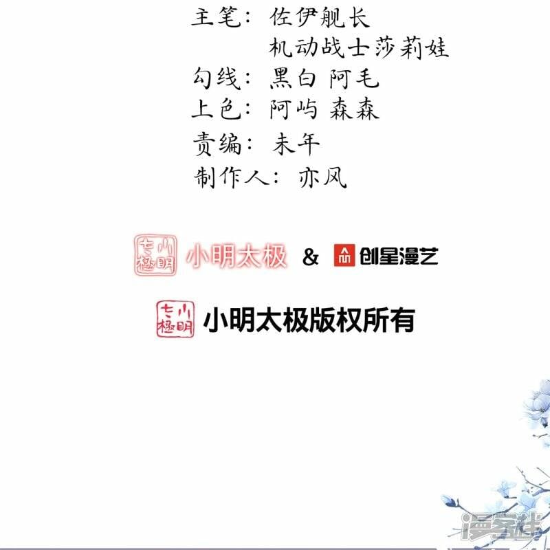 第36话 暗访1