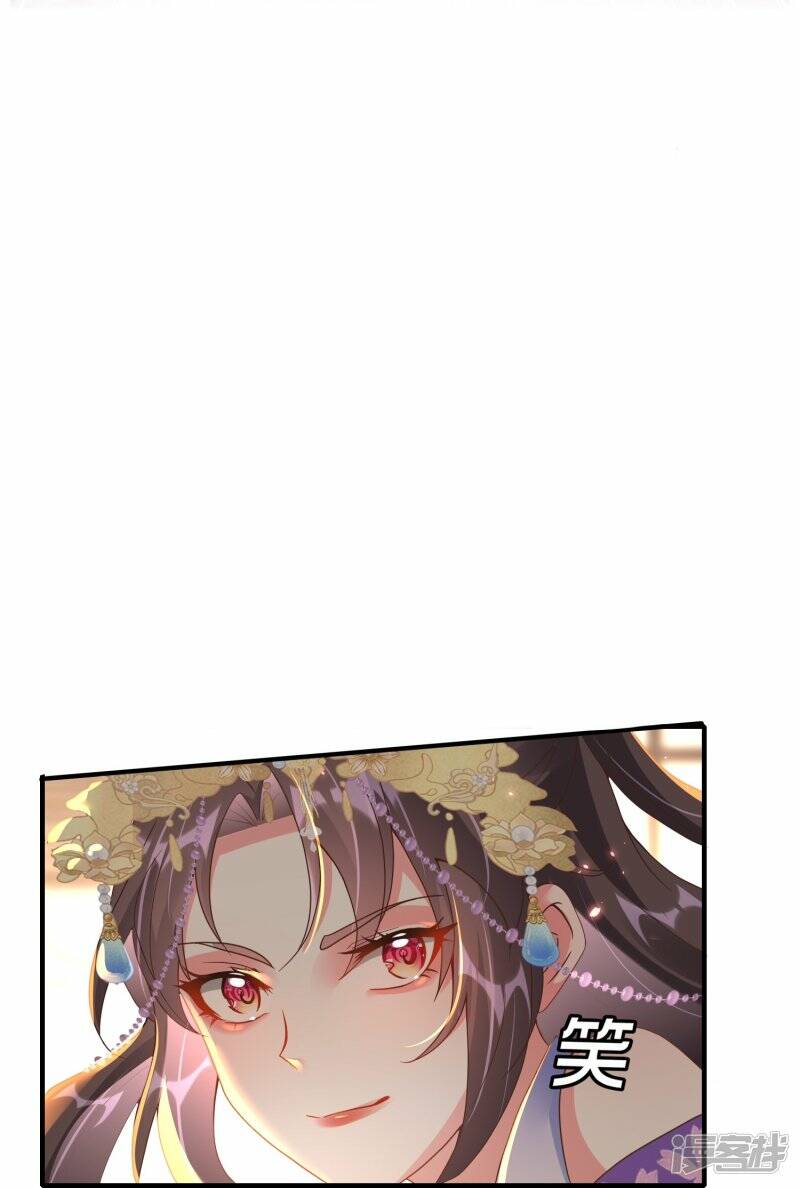 第62话 并肩作战6