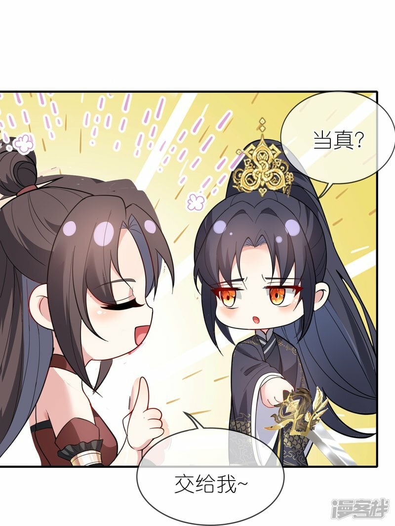 第151话 活铸金人9
