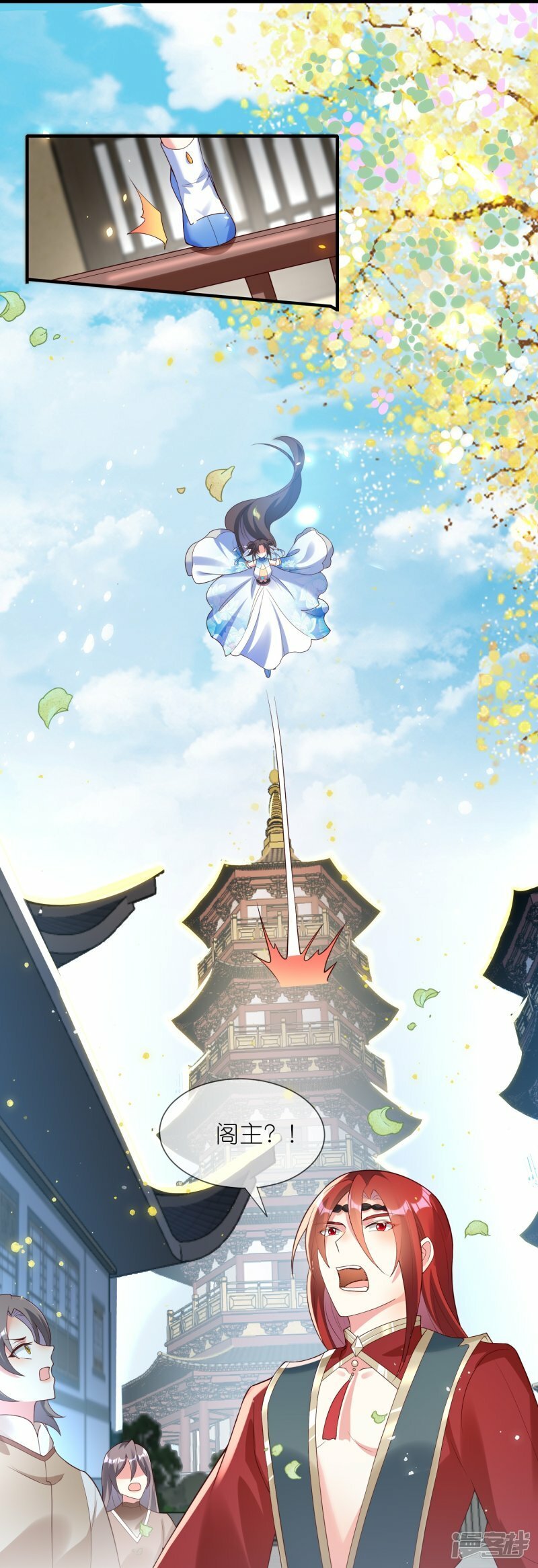 第137话 送钱的来了！17
