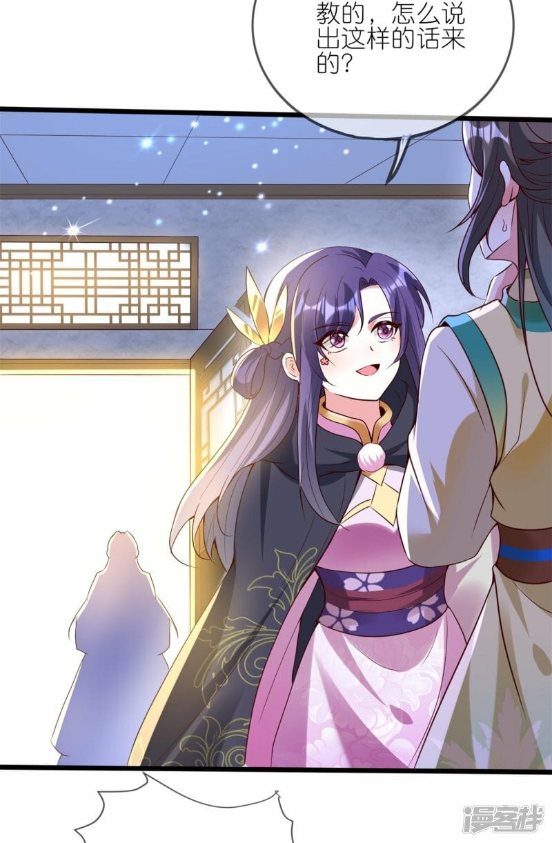 第105话 我可不能忍！21