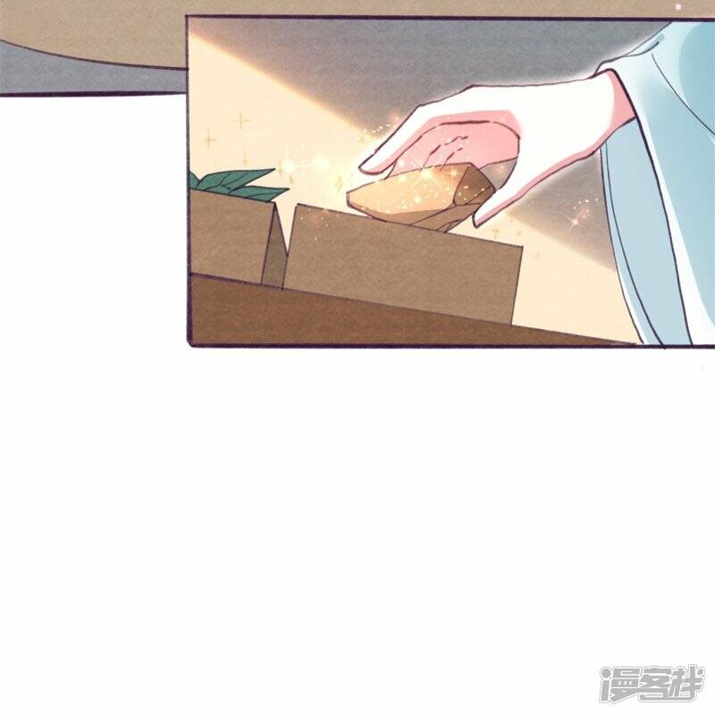 第34话 炼药师大赛开始（下）11