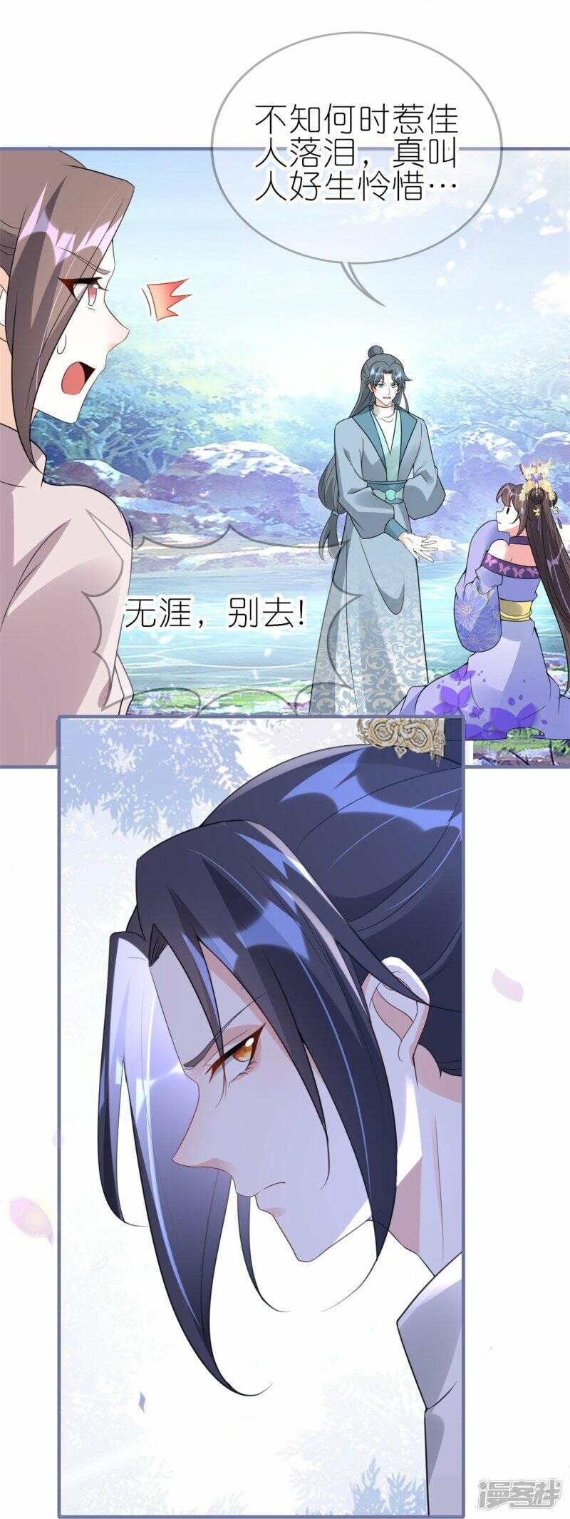 第55话 野外BBQ！31