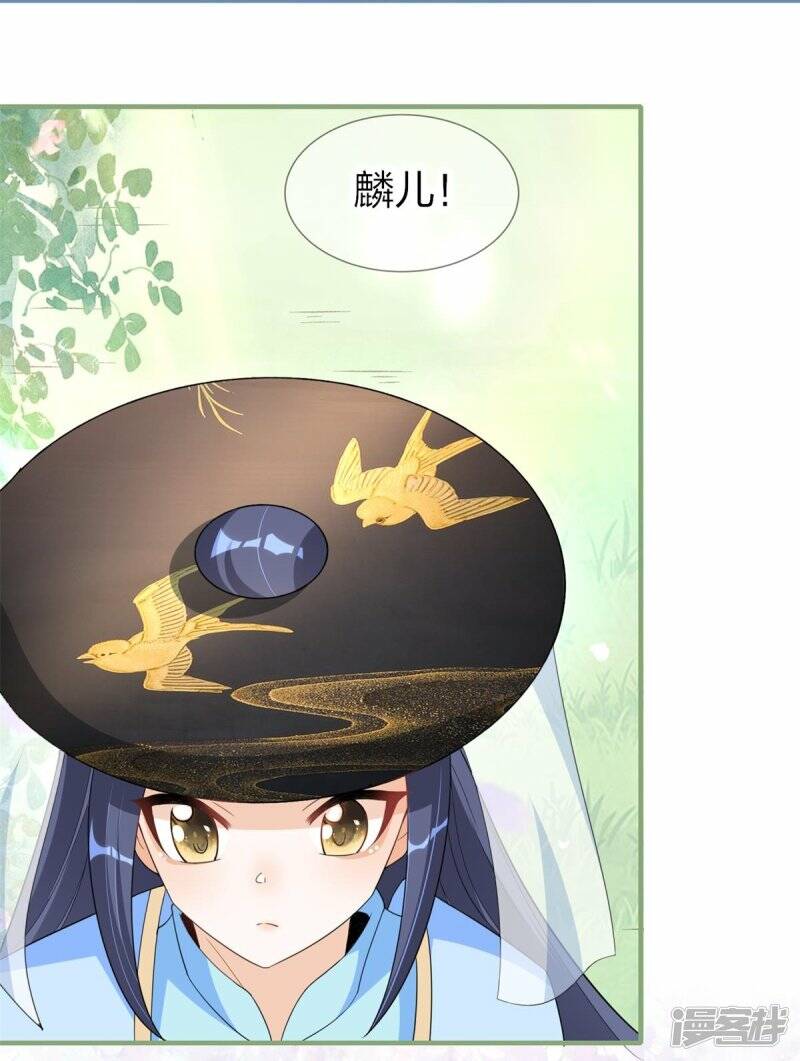 第26话 离开兽灵岛22