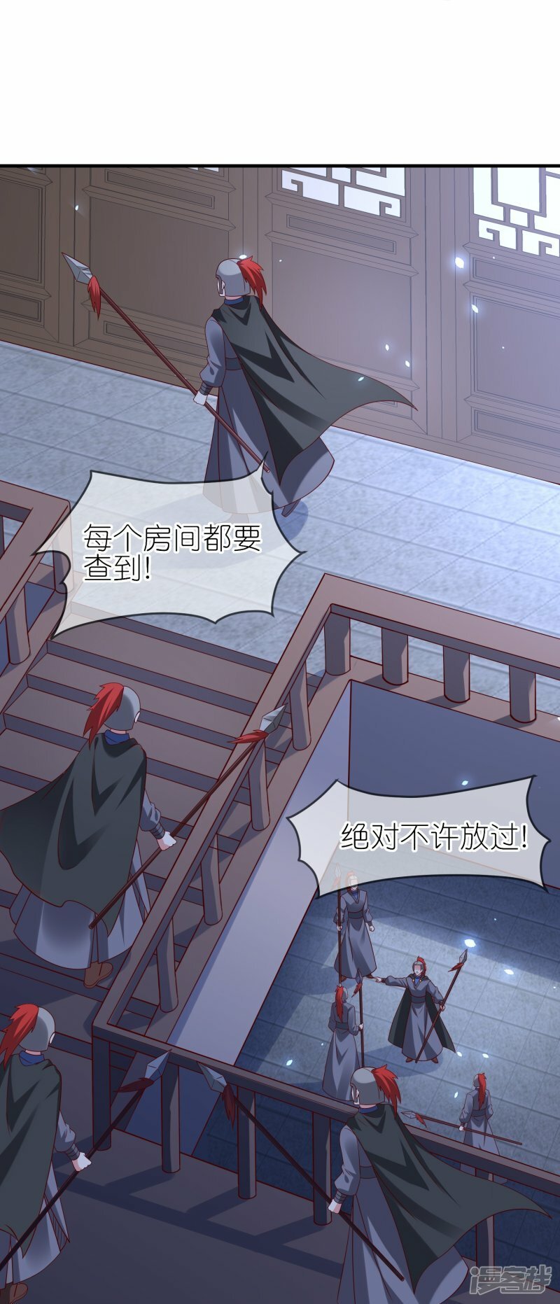 第93话 追捕8
