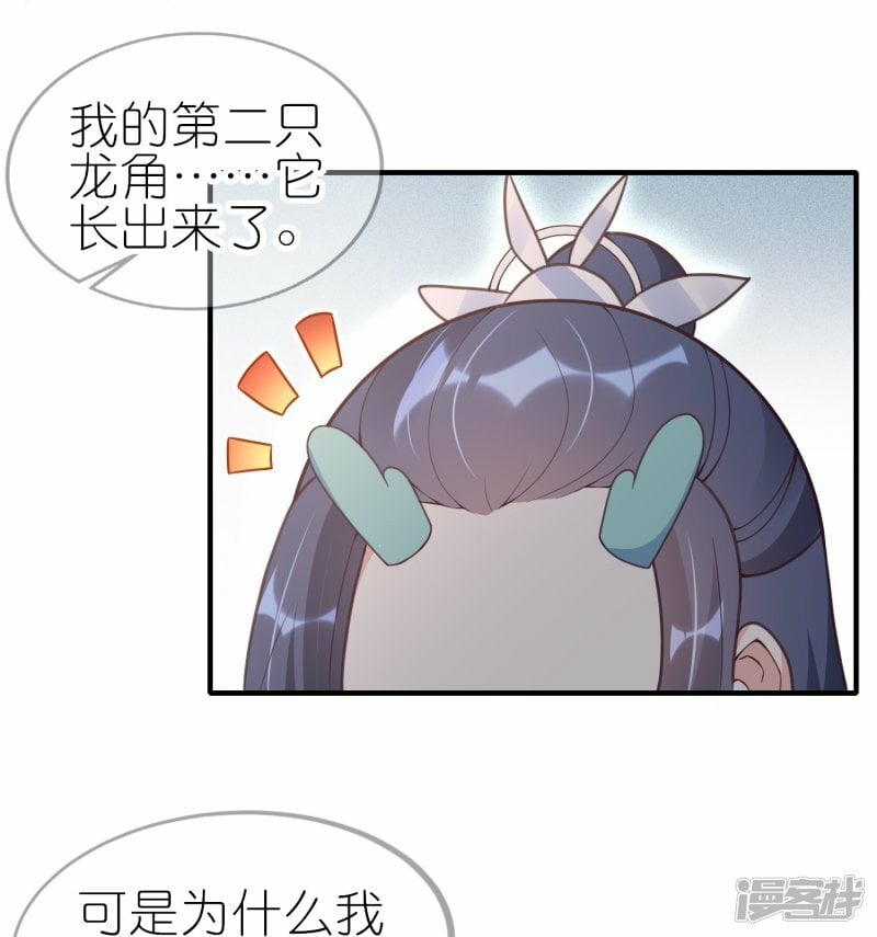 第72话 插翅也要逃！2