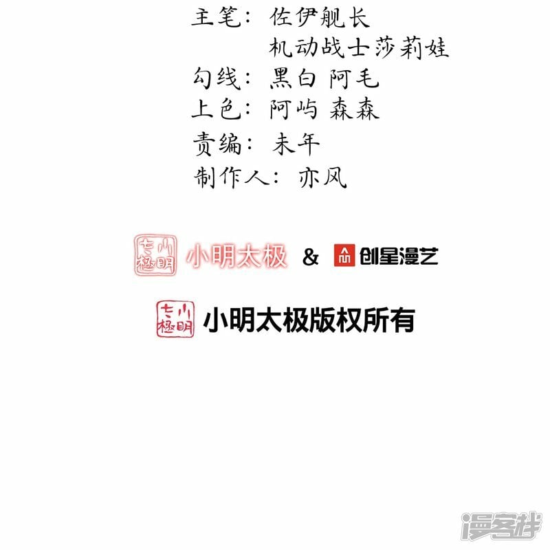 第80话 上下其手1