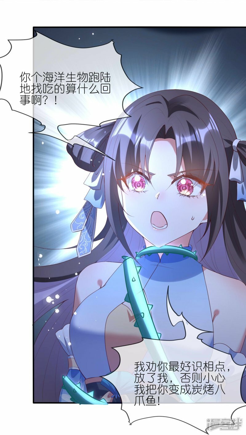 第142话 危机四伏26