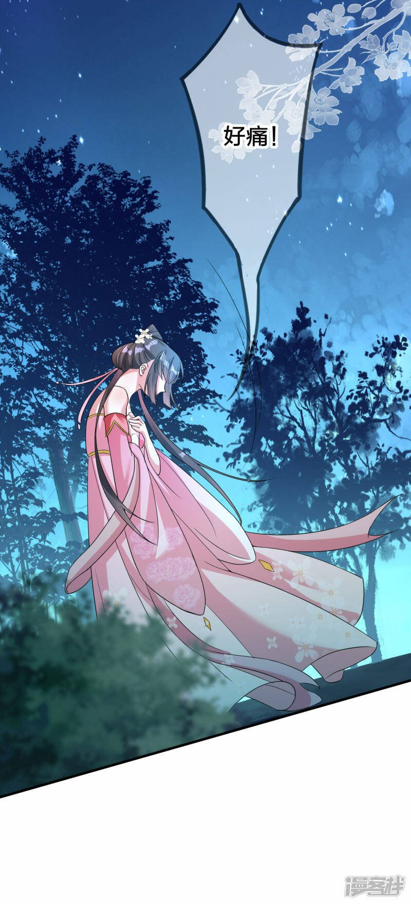 第2话 唤醒6