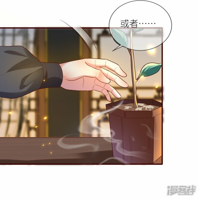第127话 夜访15