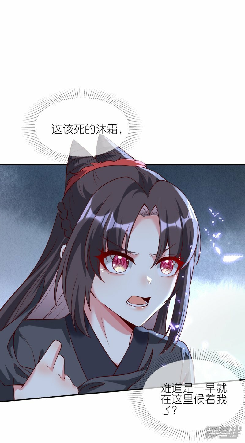 第127话 夜访9