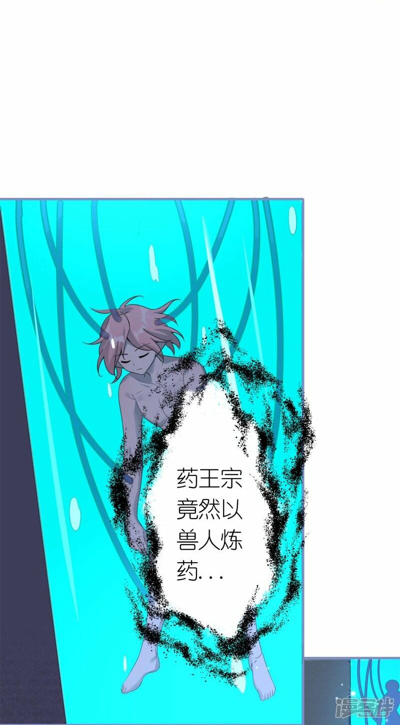   第50话 放火6