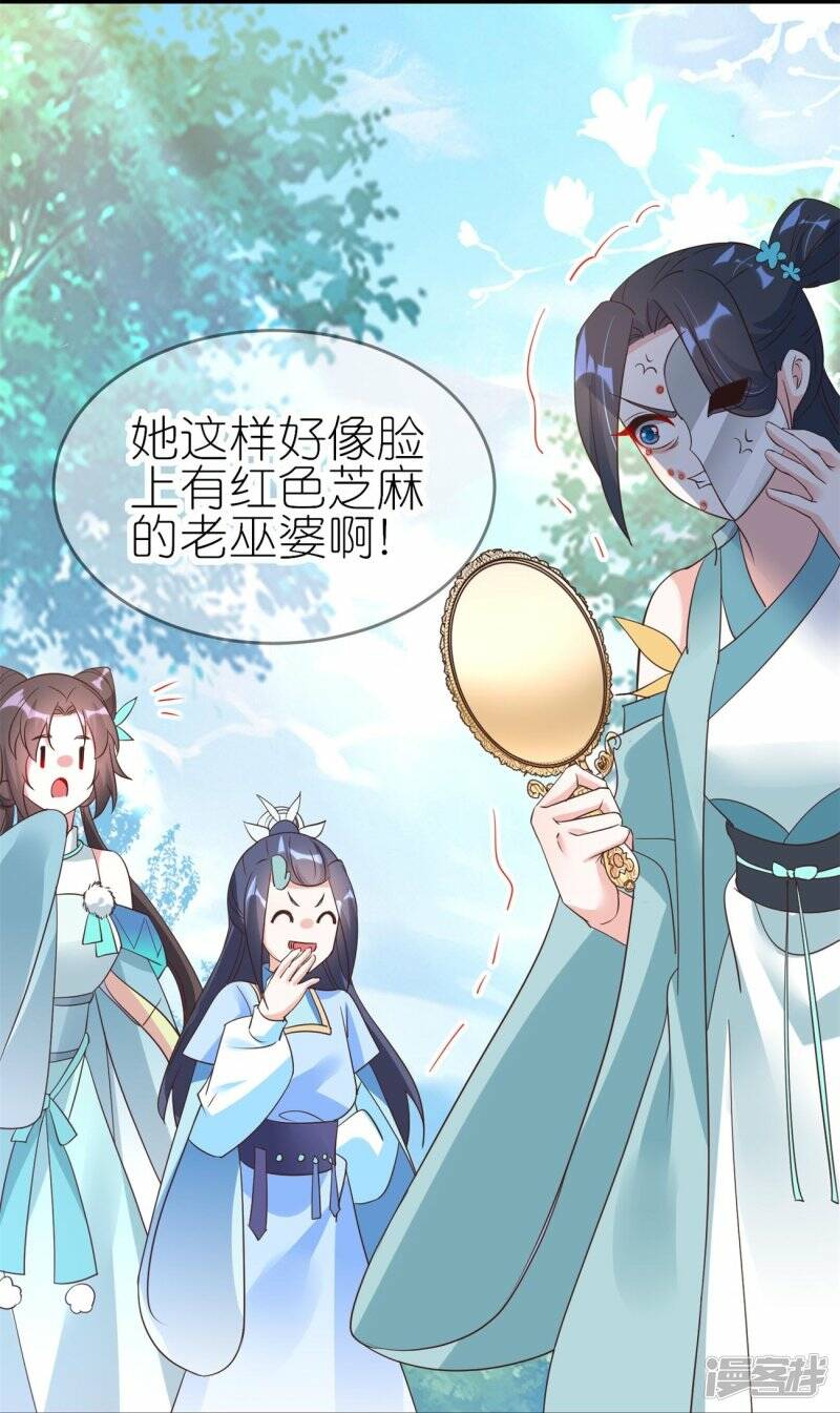 第42话 下马威7