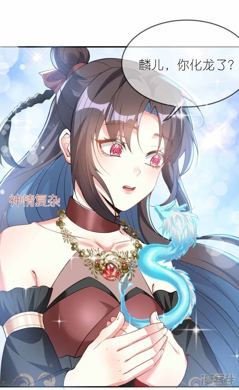 第153话 生十个！18
