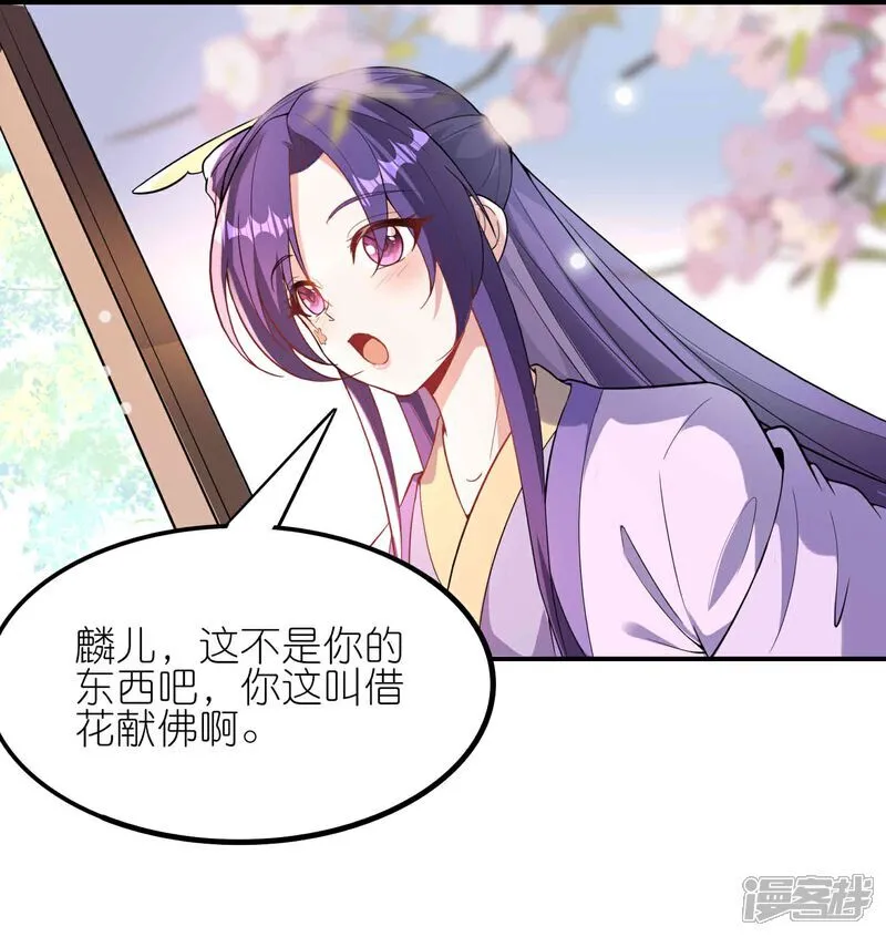 第173话 各有心思21