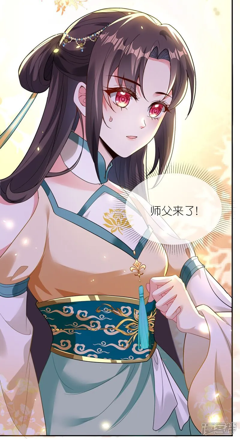 第166话 你就是灵药觉醒者？28