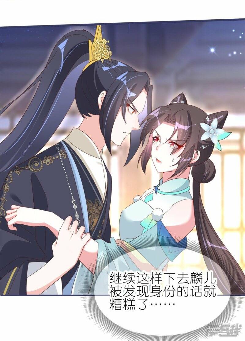 第37话 壕无人性的龙渊阁10