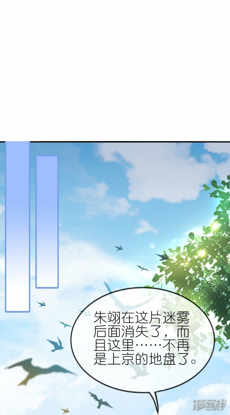 第140话 该低头就低头！23