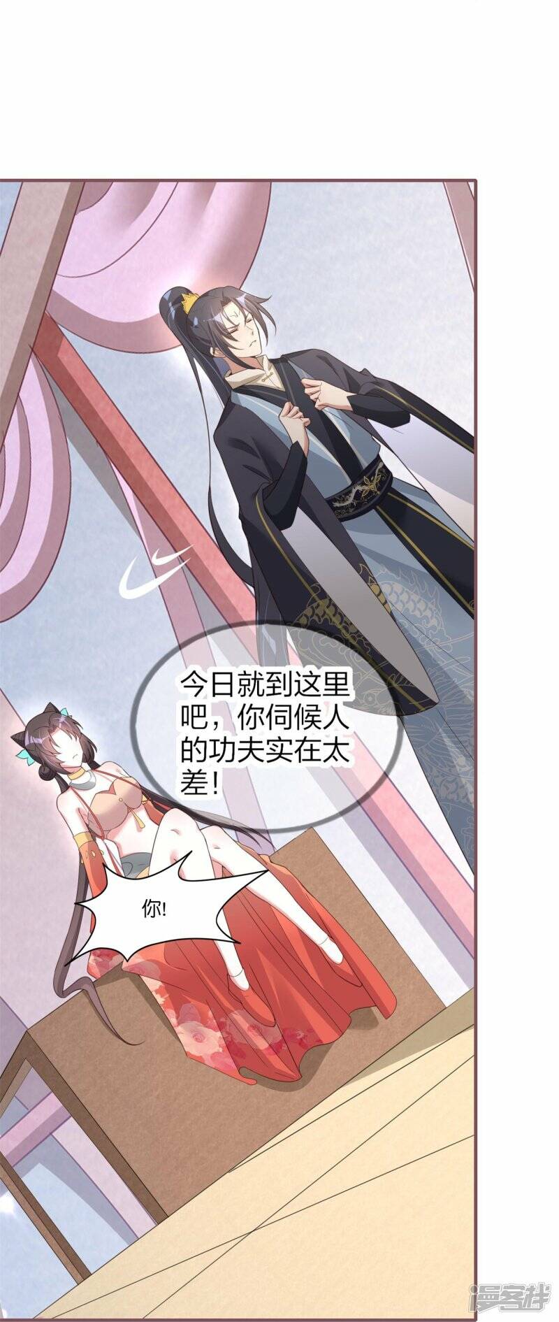 第31话 演戏30