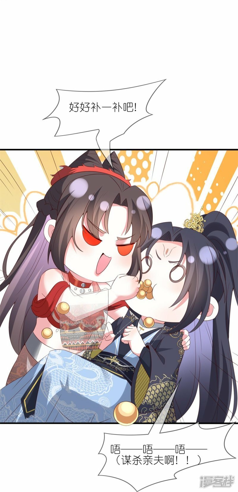 第103话 龙辰的守护11