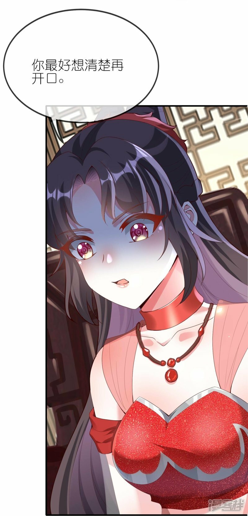 第118话 陆弦月获胜28