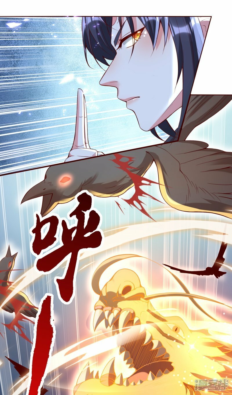 第143话 熟悉的感觉34