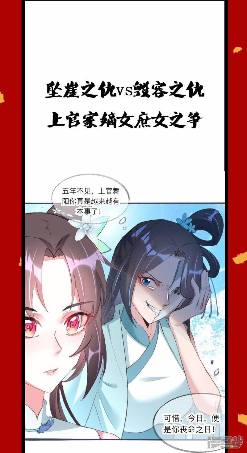 春节连更惊喜3