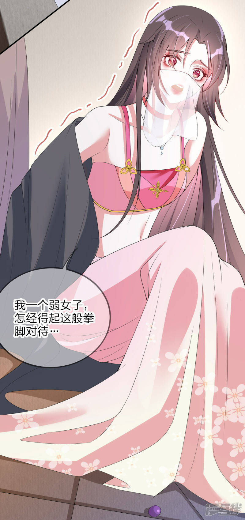 第5话 我一个弱女子28