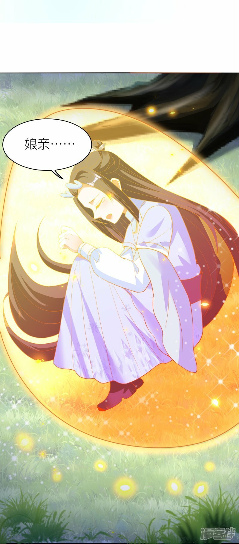 第151话 活铸金人22
