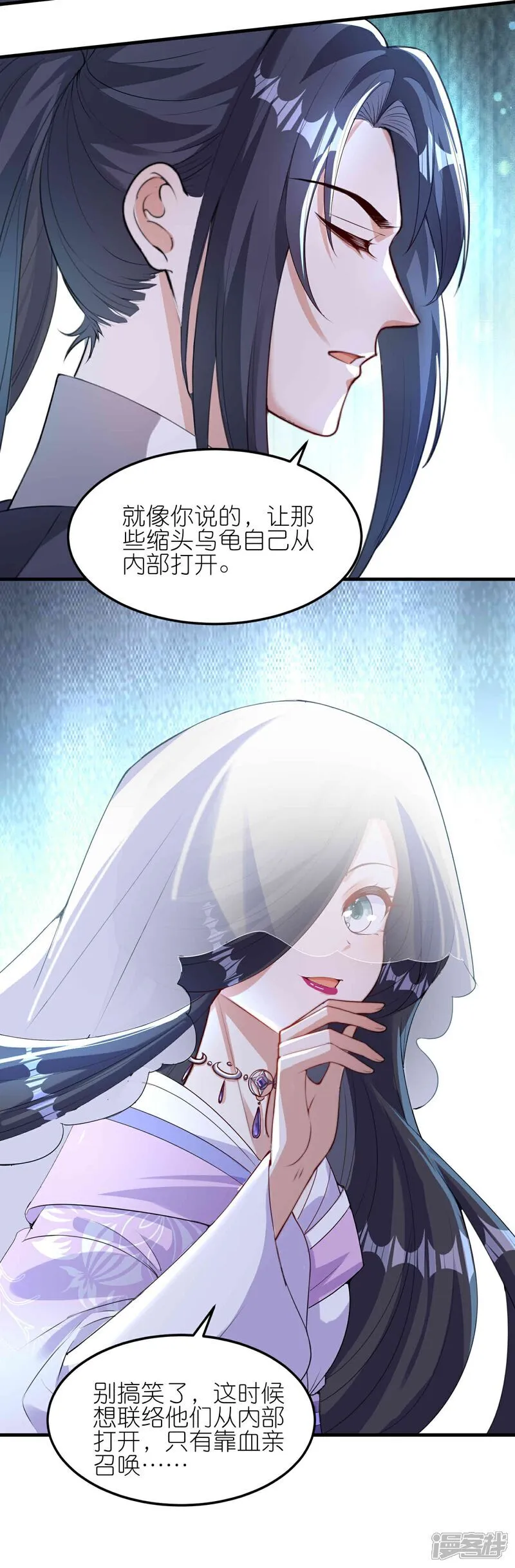 第176话 重建阵法13