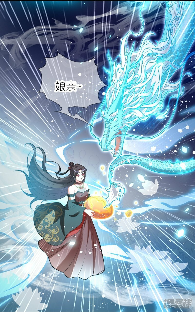 第153话 生十个！16