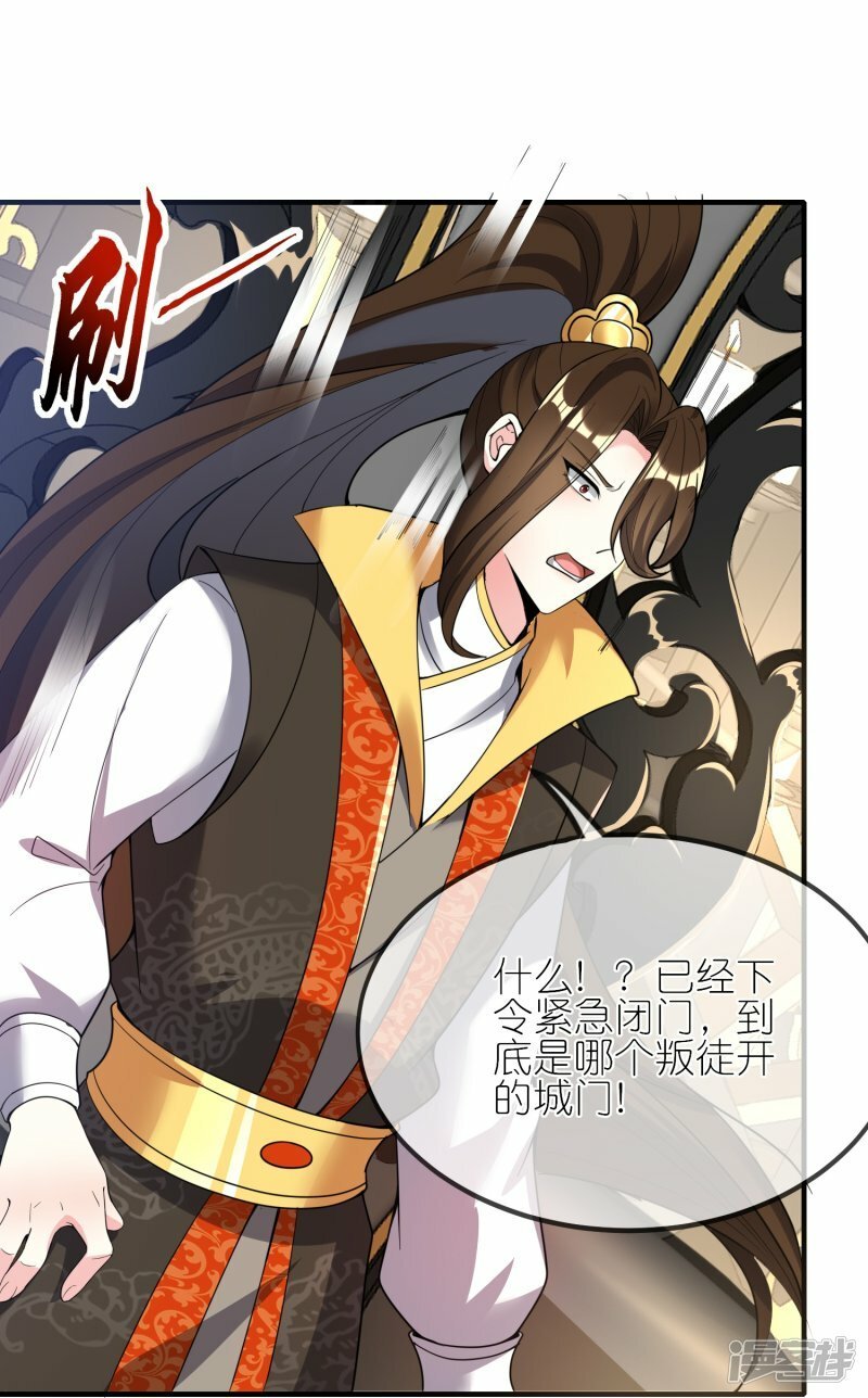 第150话 天生真龙16