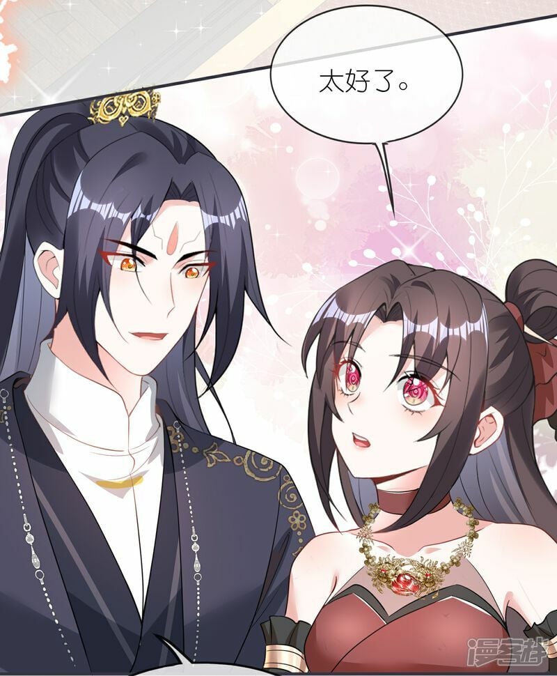第158话 认主18