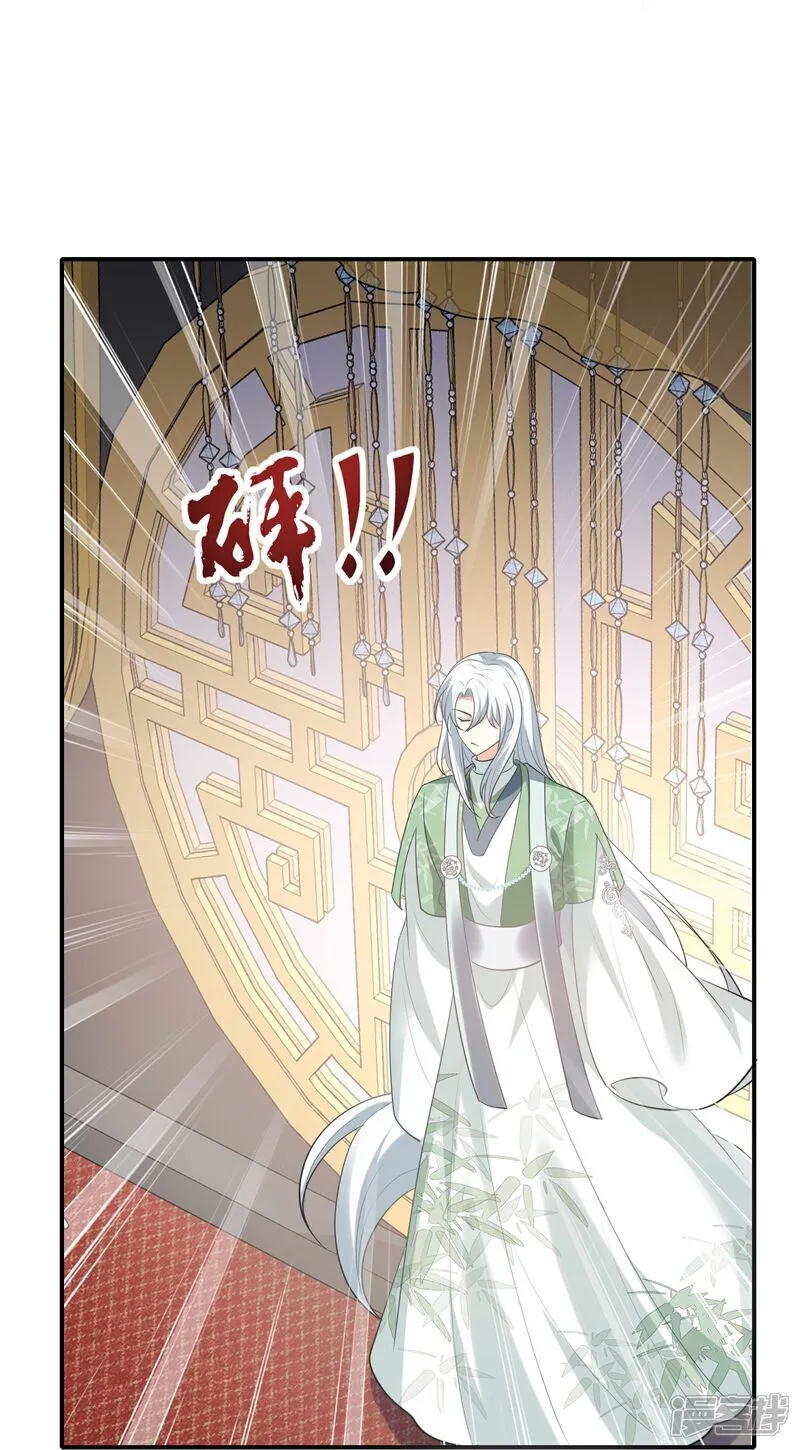 第169话 对不好看的没兴趣！10