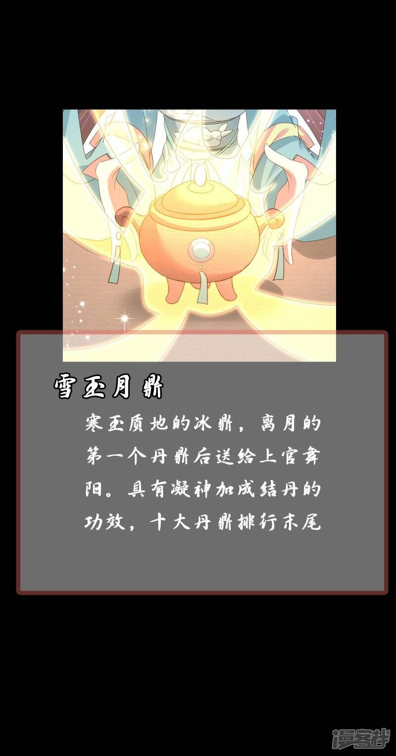 番外4