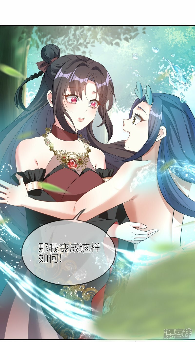 第153话 生十个！20
